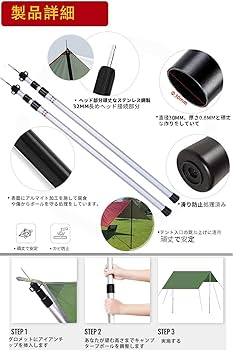 タープポール AVOFOREST 伸縮式 【強化されたロック構造】 アルミ テン Amazon | タープポール AVOFOREST 伸縮式 【強化されたロック